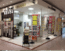 イオン倉敷店