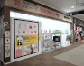 堺北花田店