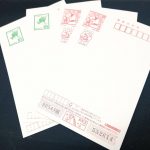 葉書
