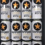 サッポロビール 黒ラベル12本入りギフトセット
