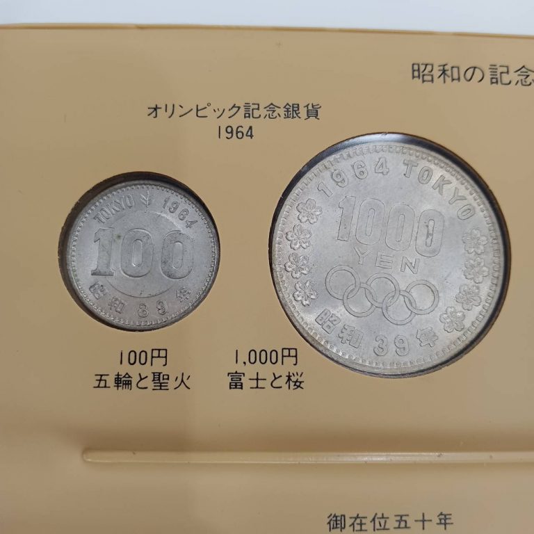古銭 1964年東京オリンピック 百円銀貨 千円銀貨