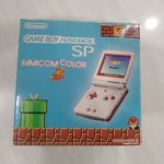 Nintendo ゲームボーイアドバンス SP ファミコンカラー