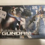 ガンダム ガンプラ プラモデル メガサイズモデル