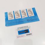 株主優待券 近鉄 JR