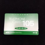 テレカ105度