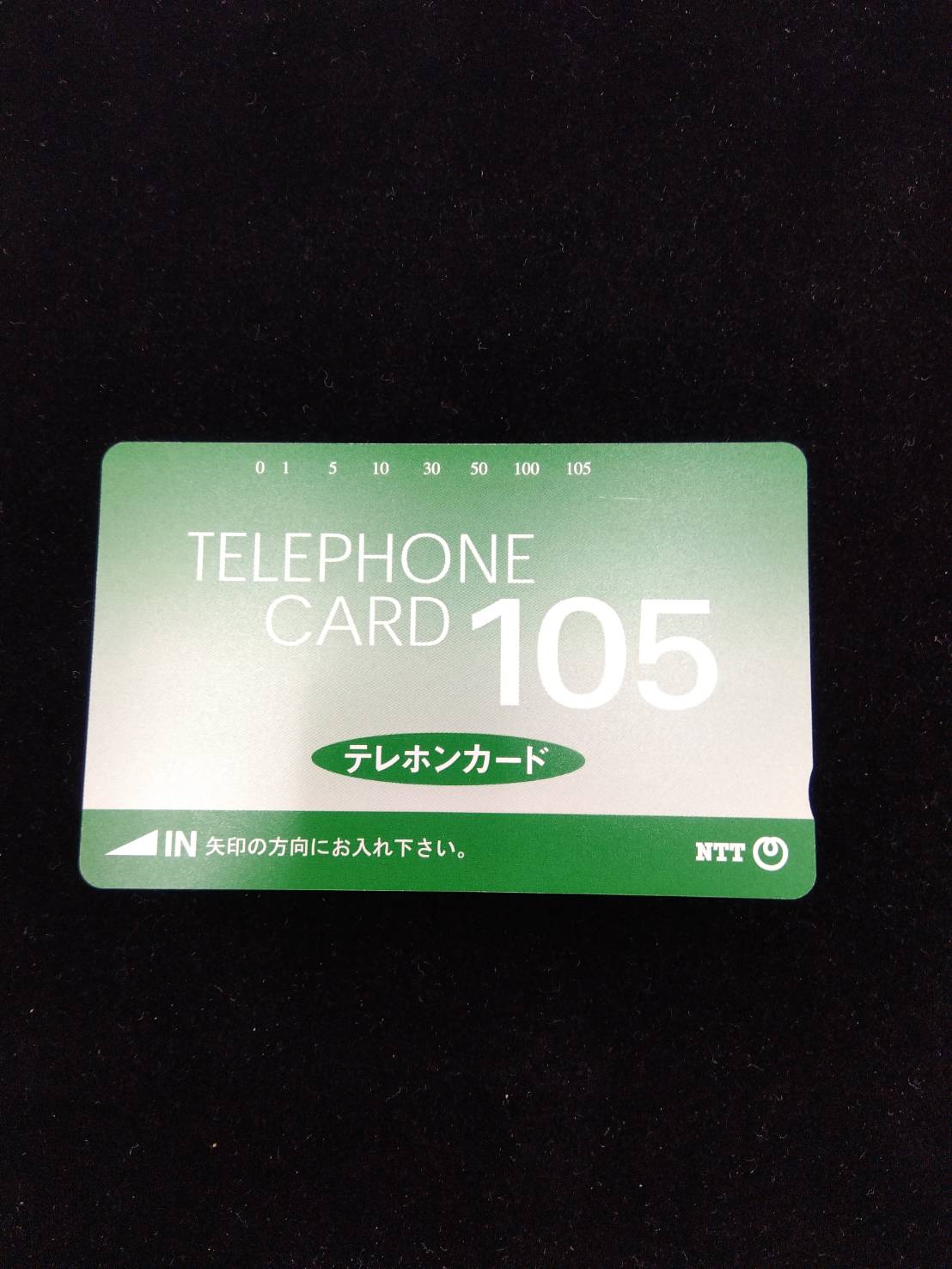 テレカ105度