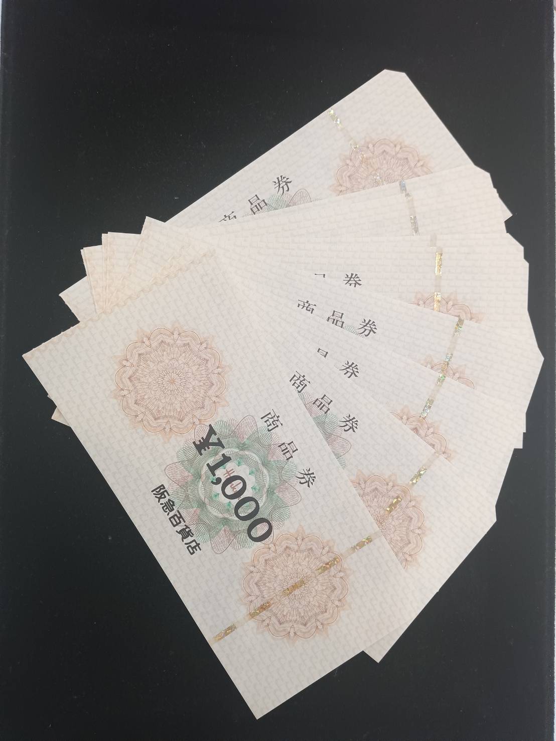 阪急百貨店商品券
