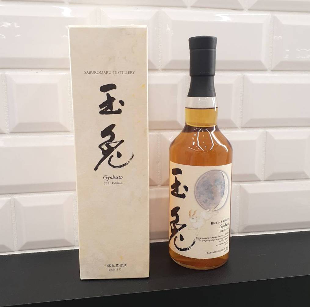 お酒 ウイスキー