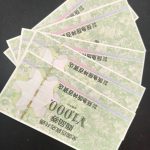 全国共通百貨店1000円
