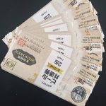 ビール券