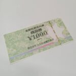 全国百貨店共通商品券 金券