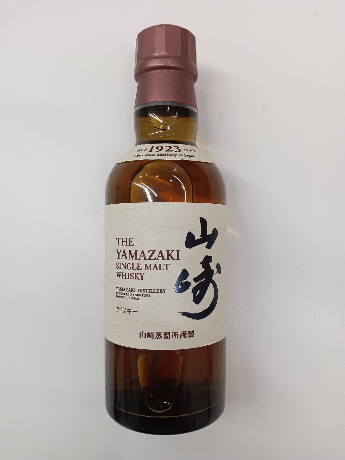 ウイスキー シングルモルト サントリー 山崎 ミニボトル 180ml 40度