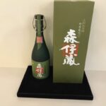 焼酎 森伊蔵 極上の一滴