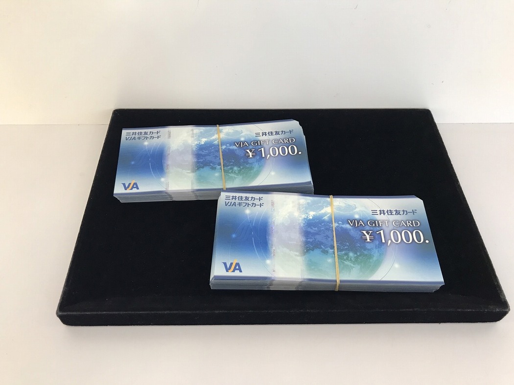 VJAギフトカード 金券