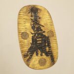 大判