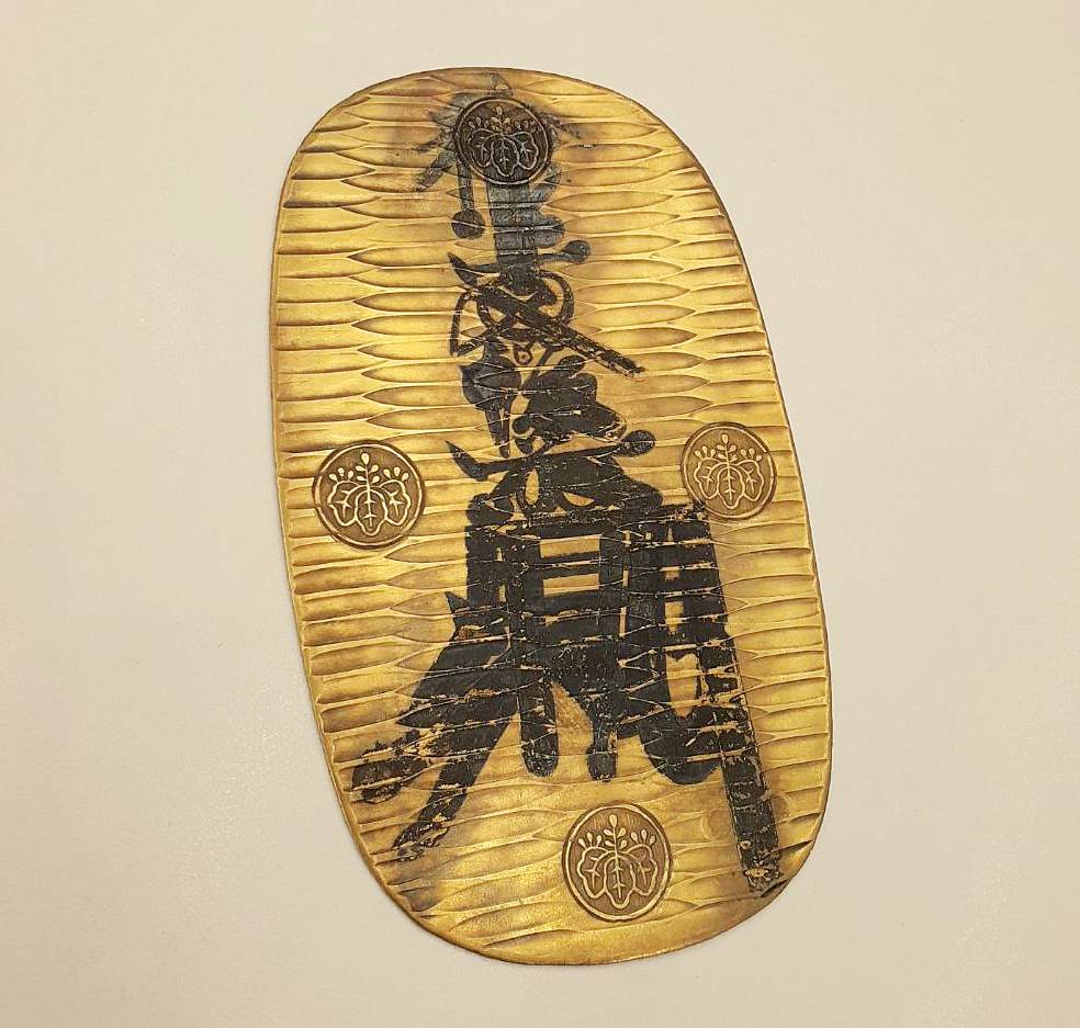 大判