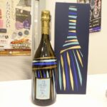 津市 松阪 酒 買取