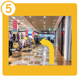 順路5