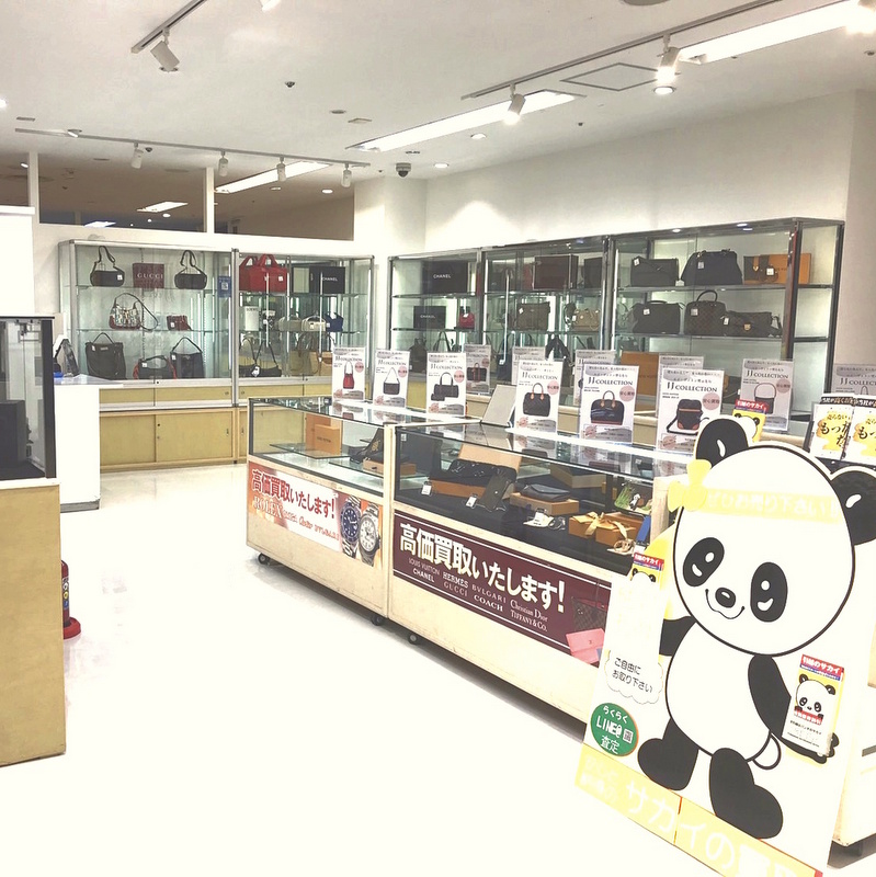 近鉄プラザ古市駅前店