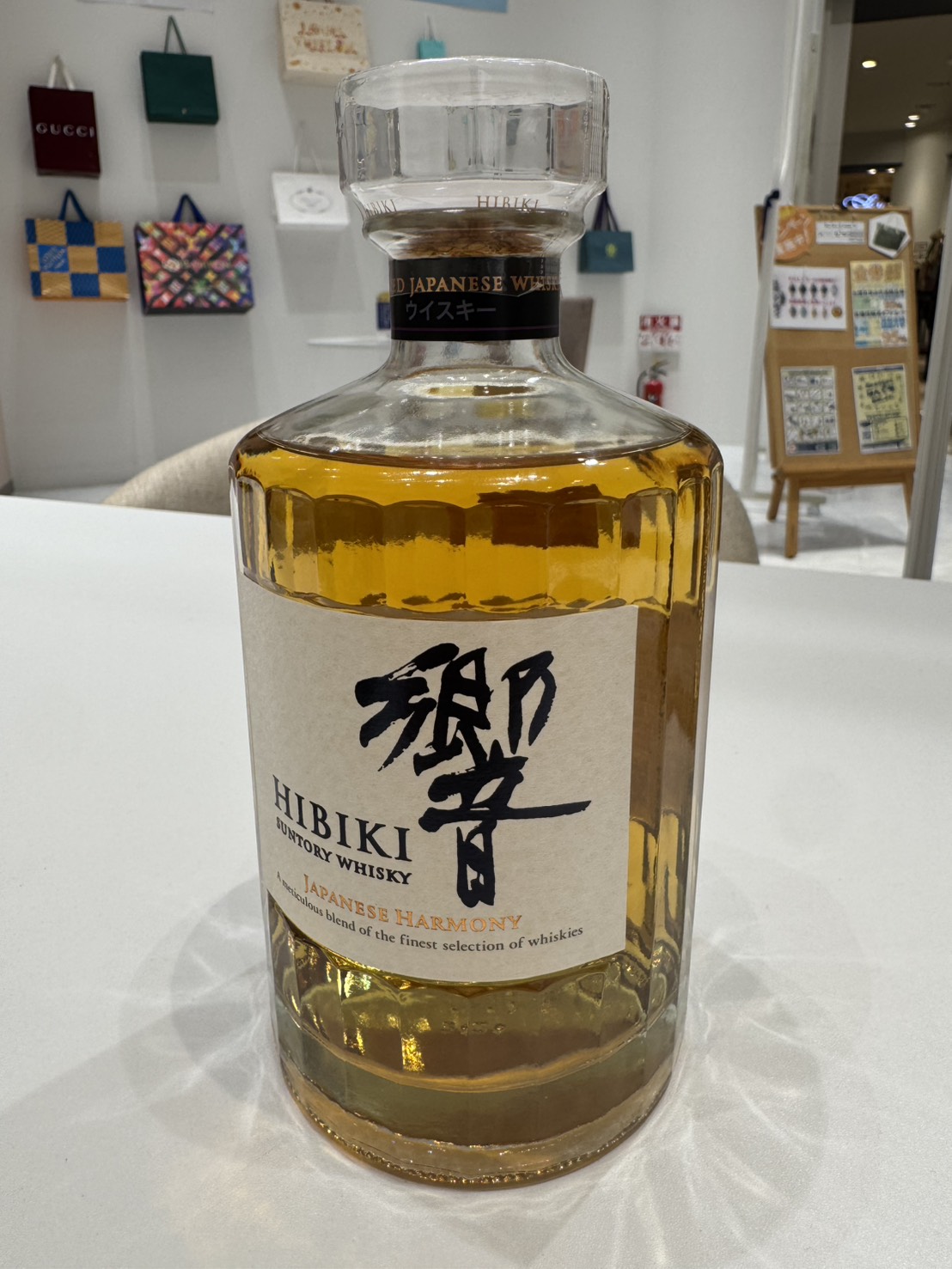 買取実績】サントリーウイスキー響 JAPANESE HARMONY 700ml【岡山店