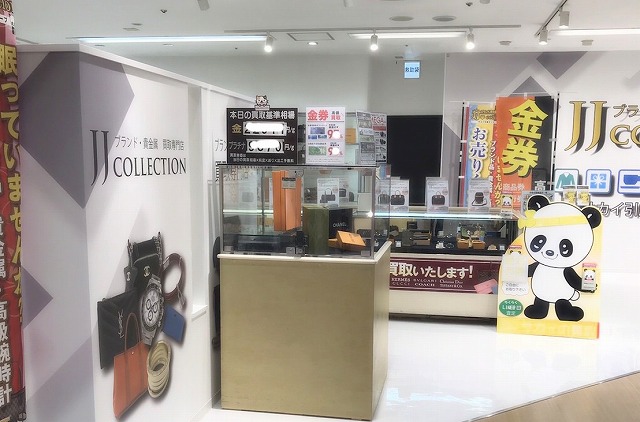 近鉄プラザ古市駅前店 店舗内移転のお知らせ 4階から3階へ!