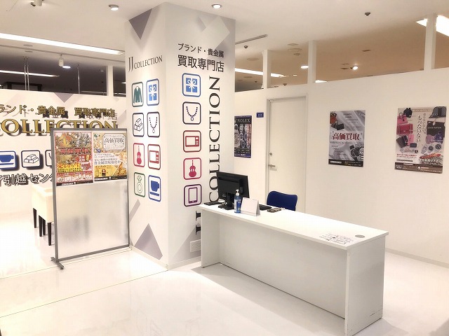 近鉄プラザ古市駅前店 店舗内移転のお知らせ 4階から3階へ!