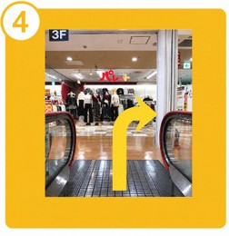 順路4